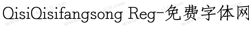 QisiQisifangsong Reg字体转换
